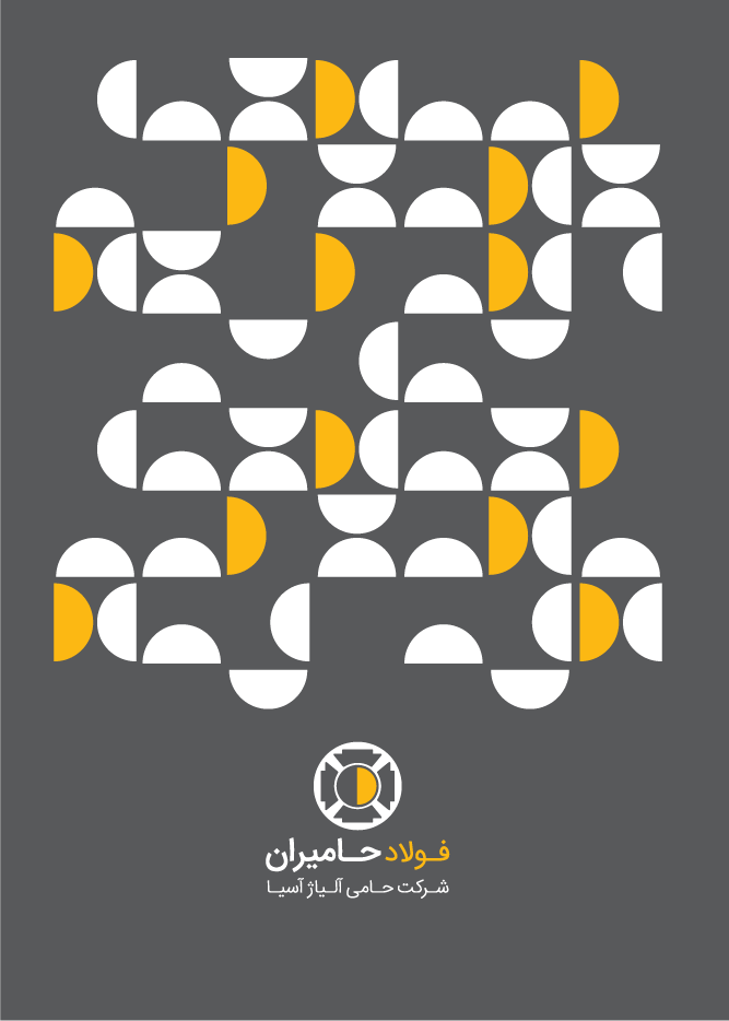 کاتالوگ فوتر