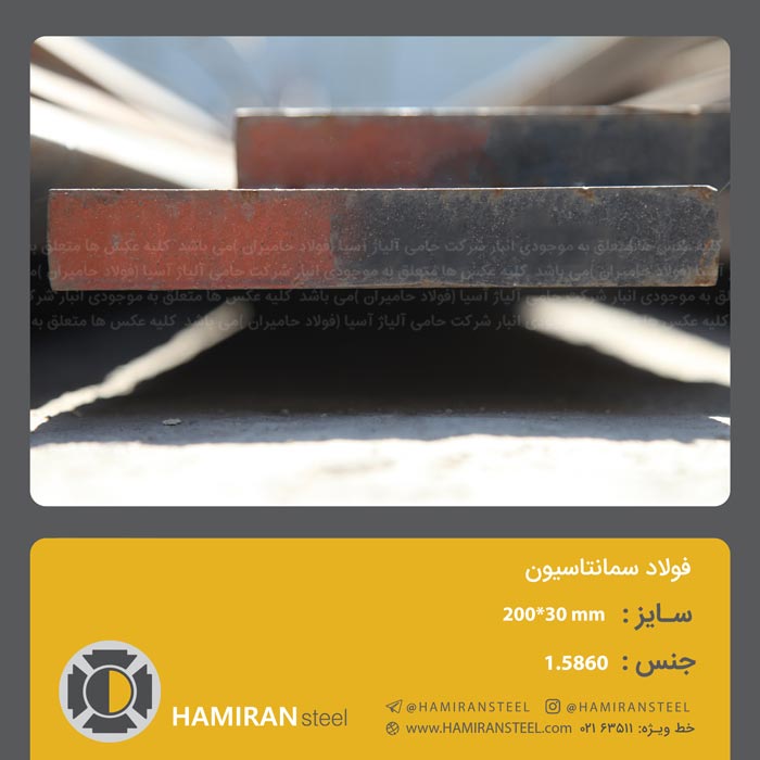 فولاد 1.5860