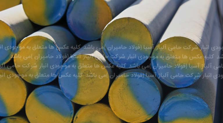 مشخصات فولاد st52