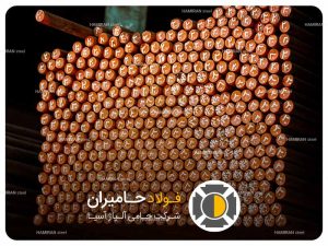 فولاد سمانتاسیون