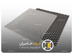 تاریخچه ی توری های فلزی