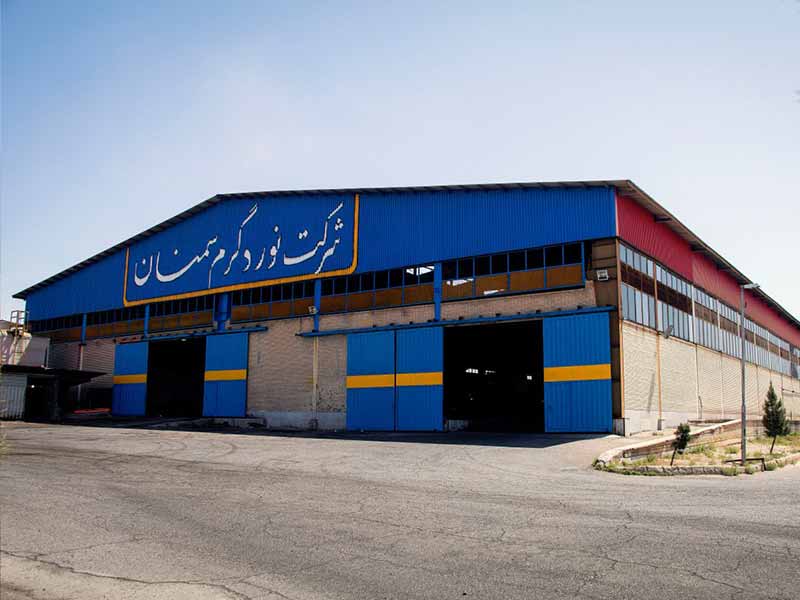 کارخانه نورد گرم سمنان