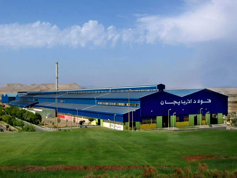کارخانه فولاد آذربایجان