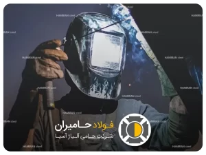 شار (گرده) جوش