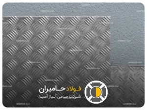 محاسبه وزن ورق آجدار آلومینیوم