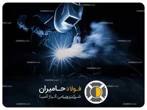 نکات مهم در انتخاب الکترود آلومینیوم