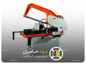 قیمت دستگاه اره لنگ