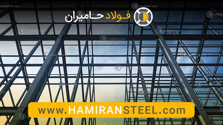 قیمت تیرآهن اصفهان