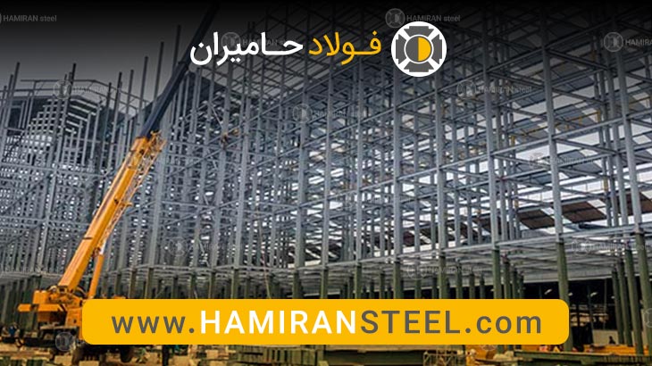 قیمت تیرآهن سبک اصفهان