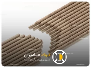 کاربردهای الکترود جوشکاری فولاد زنگ نزن