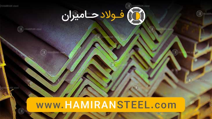 راهنمای خرید نبشی از بازار شادآباد