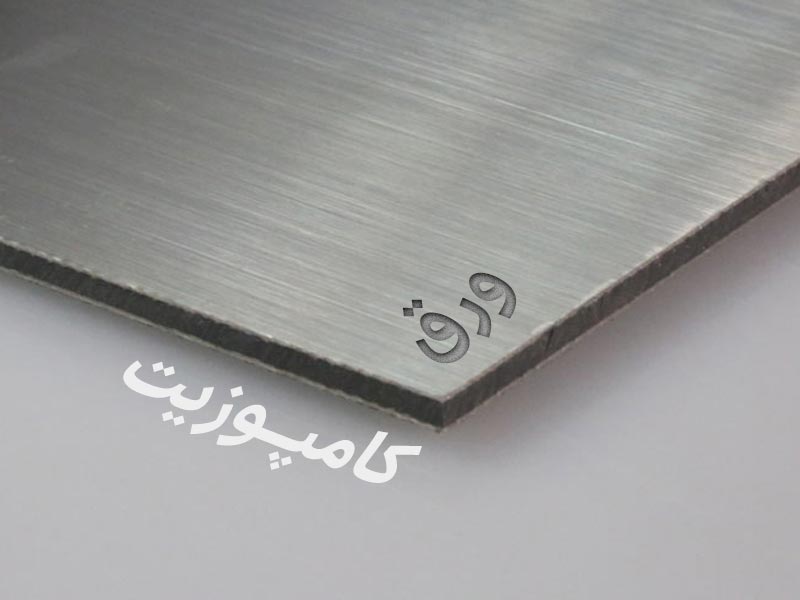 کاربرد ورق کامپوزیت در دکوراسیون