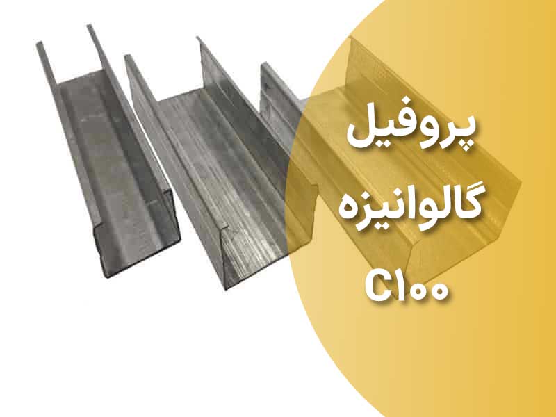 استاد-100