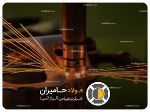 جوشکاری 