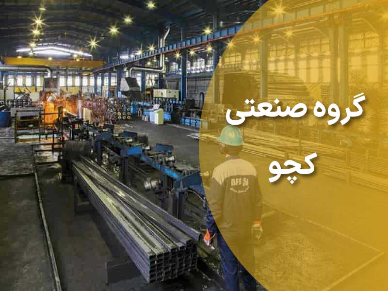 پروفیل-کچو