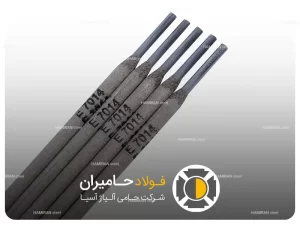 کاربردهای الکترود 7014