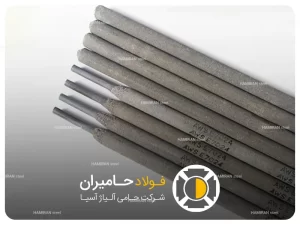 مشخصات فنی الکترود 7014