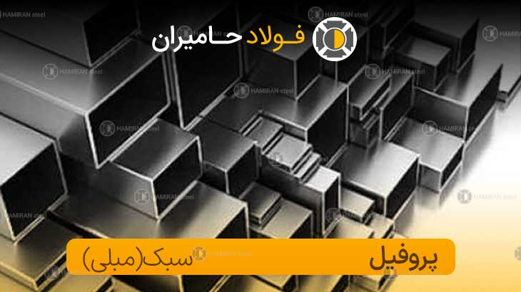 قیمت قوطی مبلی