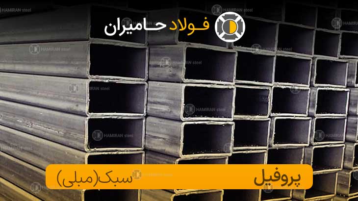 پروفیل سبک گالوانیزه
