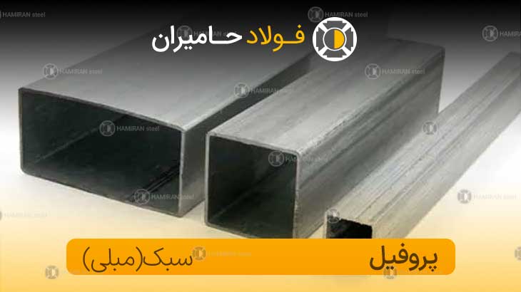 قیمت قوطی سبک