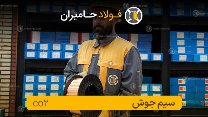انجام جوشکاری co2