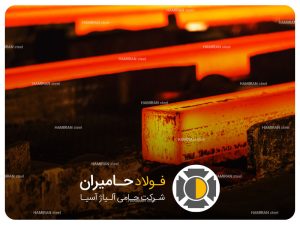 عملیات حرارتی فولاد فنر