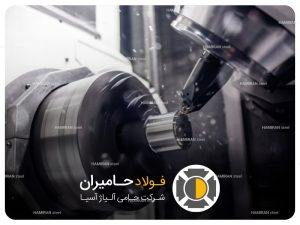 قیمت فولاد CK10