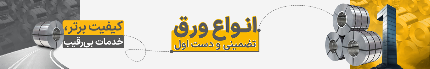 جشنواره ورق