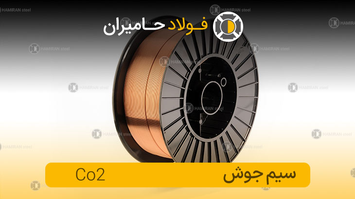  co2 سیم جوش