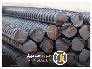 میلگرد TMT 