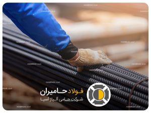 مقایسه میلگرد TMT و ترمکس