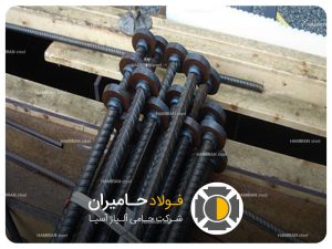 میلگرد آجدار سردار یا کلاهک دار