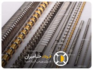 انواع  ابزارآلات خانکشی
