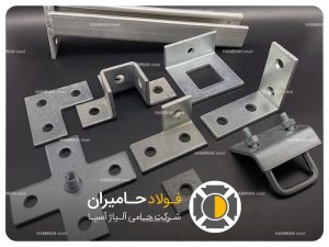 اتصالات ناودانی 