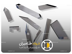 انواع تیغچه‌های تراشکاری بر اساس کاربرد
