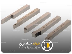 تیغچه‌های تراشکاری و عملکرد آنها