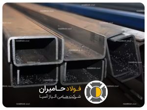 اتصال ناودانی