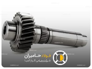 خرید مطمئن فولاد 1.0725