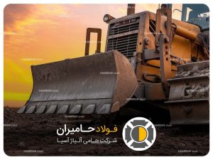 مزایا و معایب فولاد هادفیلد