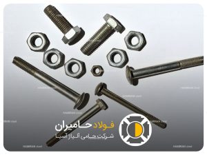 کاربرد فولاد 3505 در صنایع لوازم خانگی