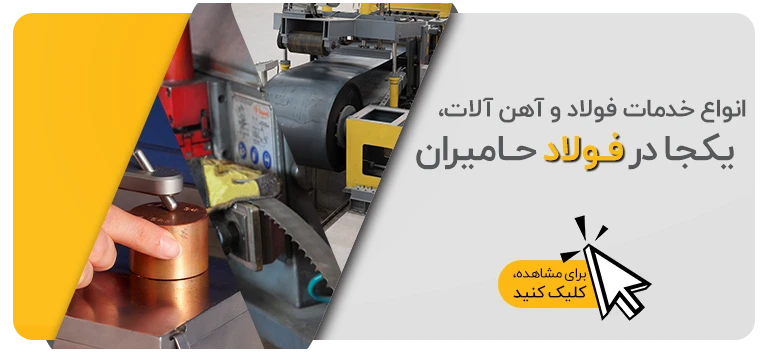 خدمات شعبات قم