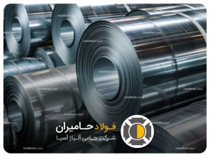 انواع اسیدشویی ورق