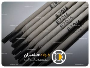 الکترود 7016