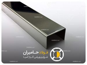 ناودانی استیل 321