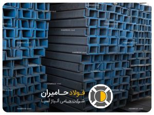 مروری بر مشخصات ناودانی ۲۲
