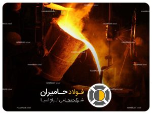 مزایای رقابتی فولاد W360 نسبت به دیگر فولادهای گرمکار