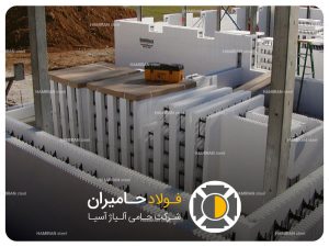 تفاوت در عملکرد سازه ای