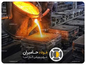 کاربرد فولاد W360 در صنایع سنگین