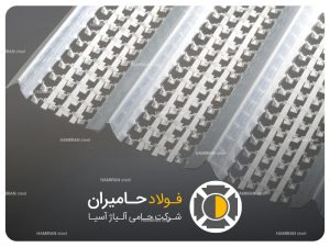 قیمت رابیتس