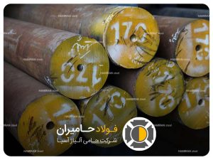 فولاد 2344 چیست؟